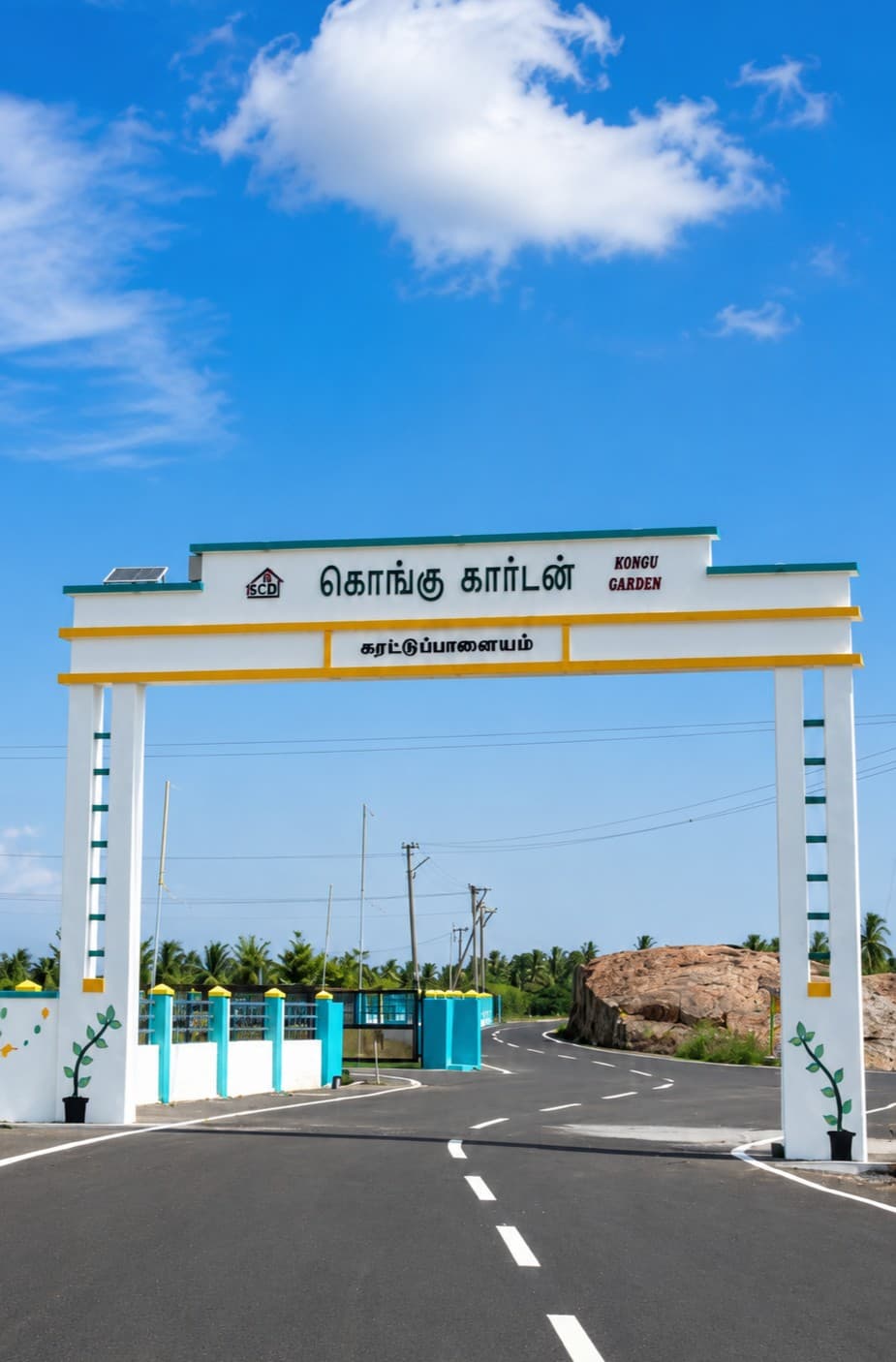 Kongu Garden - Green Residential Plot
